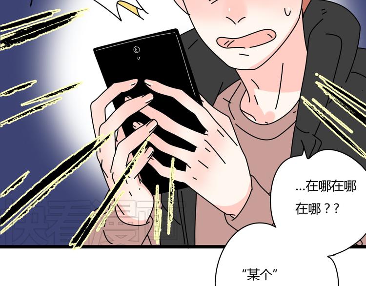 公主病的剋星-《感謝你是愛我的》系列2 - 9一切到此爲止(1/3) - 3