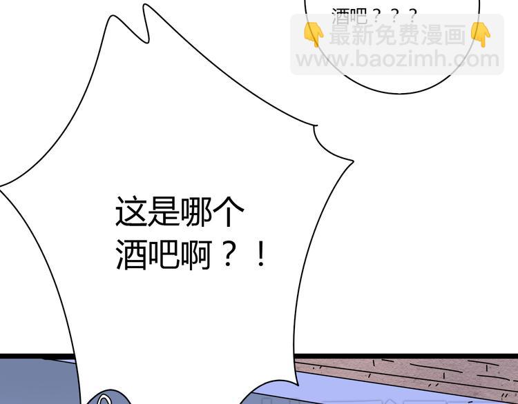 公主病的剋星-《感謝你是愛我的》系列2 - 9一切到此爲止(1/3) - 4