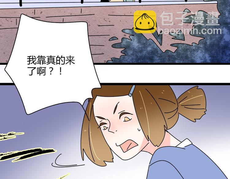 公主病的剋星-《感謝你是愛我的》系列2 - 9一切到此爲止(1/3) - 6