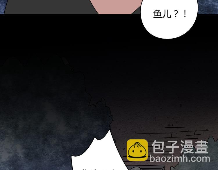 公主病的剋星-《感謝你是愛我的》系列2 - 9一切到此爲止(1/3) - 2