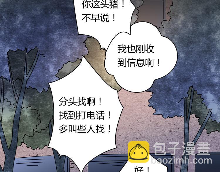 公主病的剋星-《感謝你是愛我的》系列2 - 9一切到此爲止(1/3) - 3