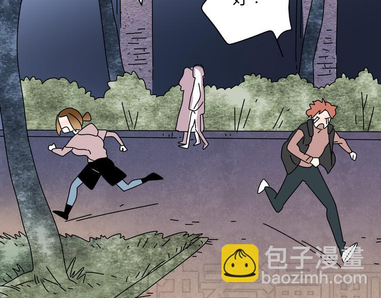 公主病的剋星-《感謝你是愛我的》系列2 - 9一切到此爲止(1/3) - 4