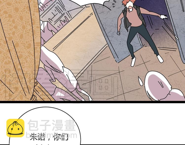 公主病的剋星-《感謝你是愛我的》系列2 - 9一切到此爲止(1/3) - 8