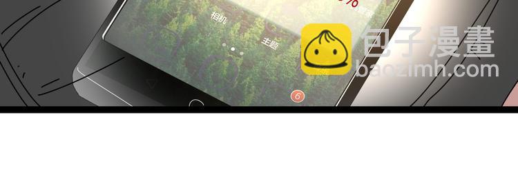 公主病的剋星-《感謝你是愛我的》系列2 - 9一切到此爲止(1/3) - 2