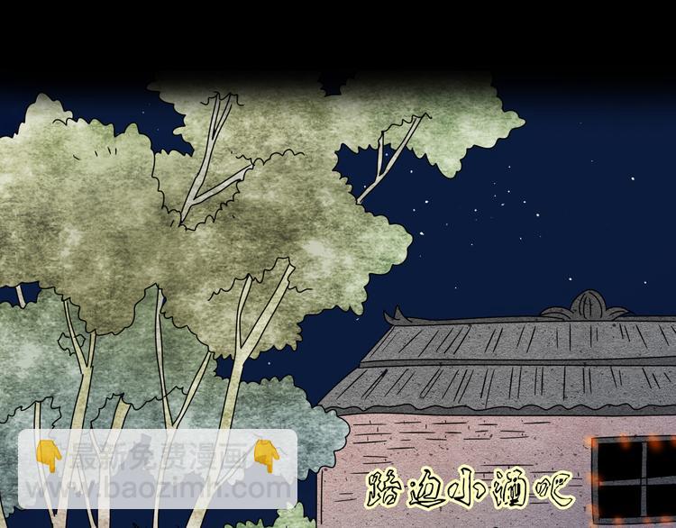 公主病的剋星-《感謝你是愛我的》系列2 - 9一切到此爲止(1/3) - 3