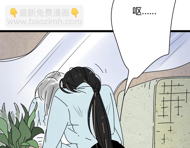 公主病的剋星-《感謝你是愛我的》系列2 - 9一切到此爲止(1/3) - 7