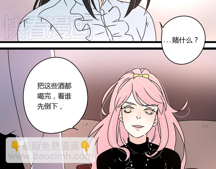 公主病的剋星-《感謝你是愛我的》系列2 - 9一切到此爲止(1/3) - 4