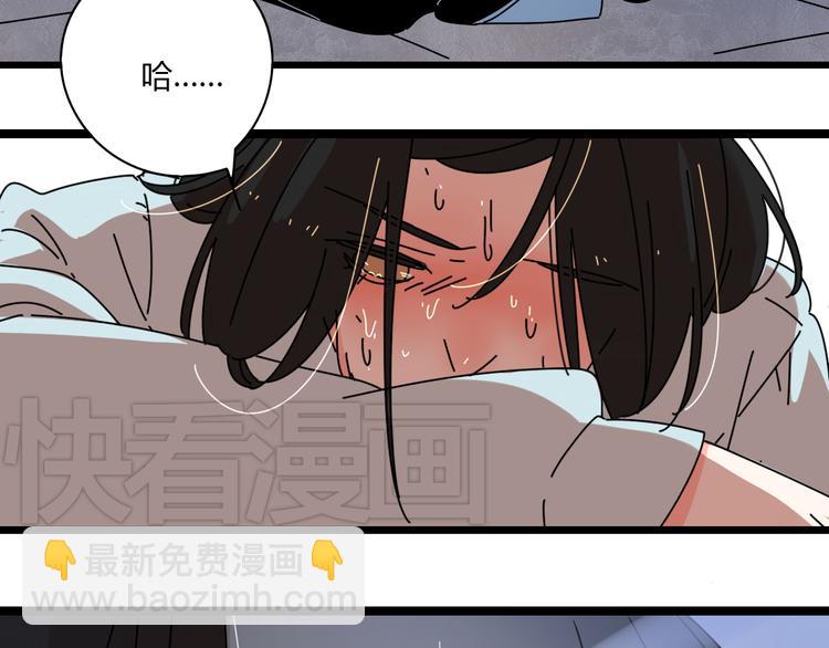 公主病的剋星-《感謝你是愛我的》系列2 - 9一切到此爲止(1/3) - 1