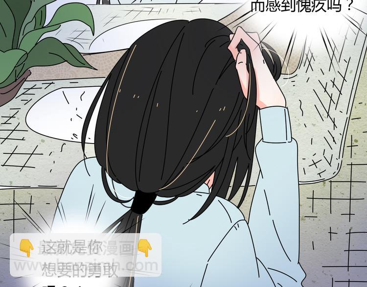 公主病的剋星-《感謝你是愛我的》系列2 - 9一切到此爲止(1/3) - 5