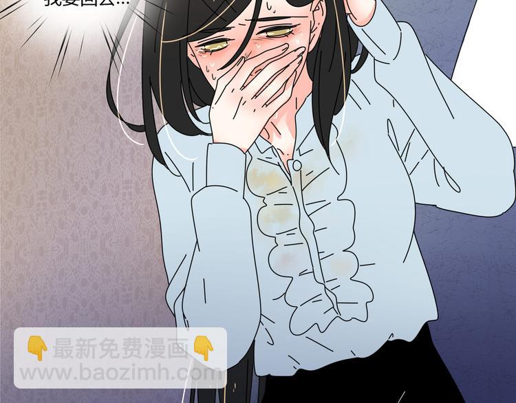 公主病的剋星-《感謝你是愛我的》系列2 - 9一切到此爲止(1/3) - 1