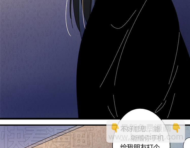 公主病的剋星-《感謝你是愛我的》系列2 - 9一切到此爲止(1/3) - 2