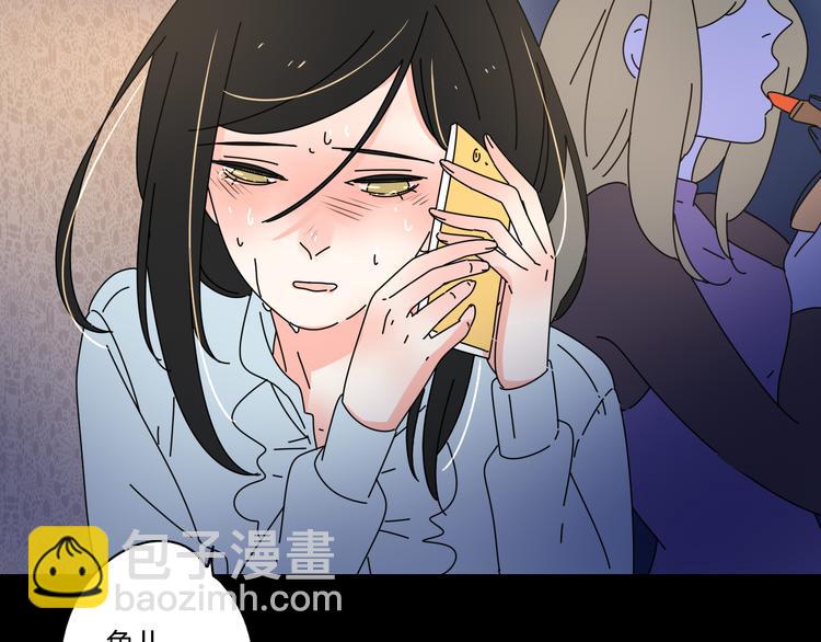 公主病的剋星-《感謝你是愛我的》系列2 - 9一切到此爲止(2/3) - 6