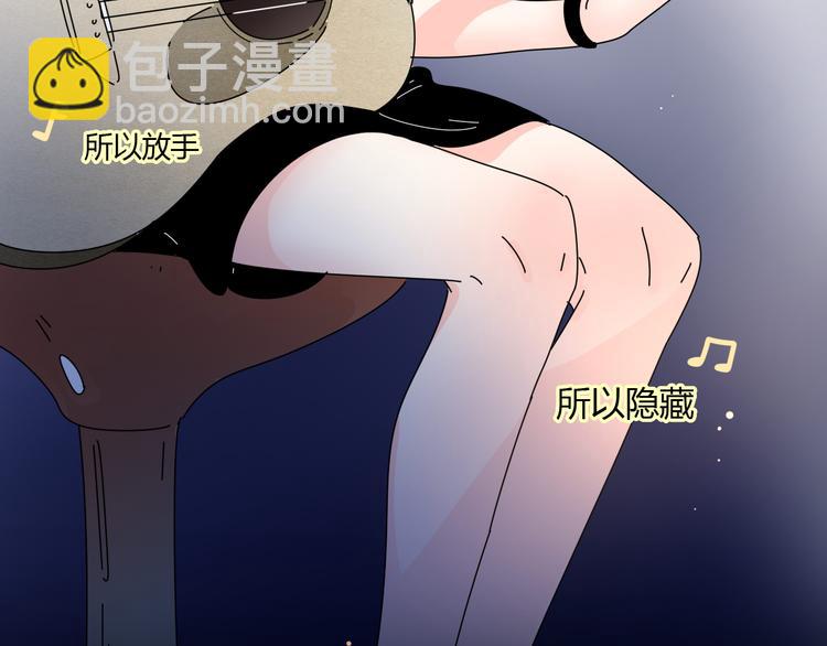 公主病的剋星-《感謝你是愛我的》系列2 - 9一切到此爲止(2/3) - 2