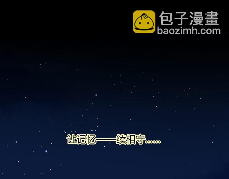 公主病的剋星-《感謝你是愛我的》系列2 - 9一切到此爲止(2/3) - 4