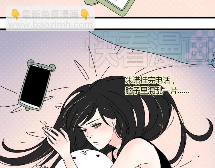 公主病的剋星-《感謝你是愛我的》系列2 - 9一切到此爲止(2/3) - 4