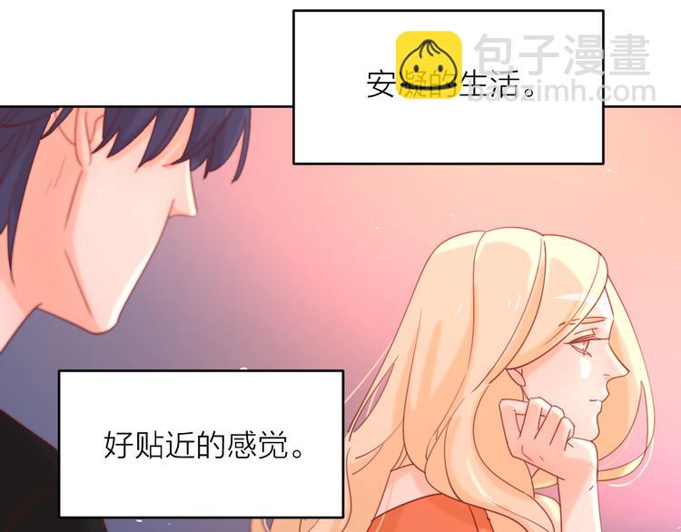 公主病的剋星-《感謝你是愛我的》系列2 - 5大概是中了你的毒(3/3) - 5