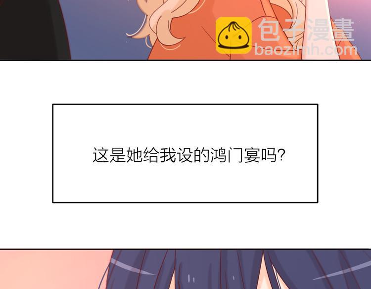 公主病的剋星-《感謝你是愛我的》系列2 - 5大概是中了你的毒(3/3) - 6