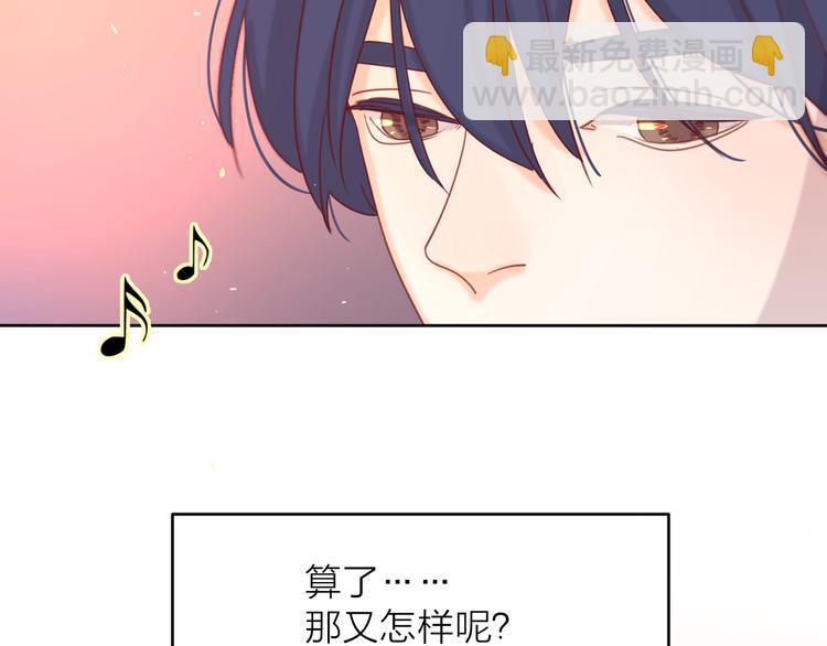 公主病的剋星-《感謝你是愛我的》系列2 - 5大概是中了你的毒(3/3) - 1