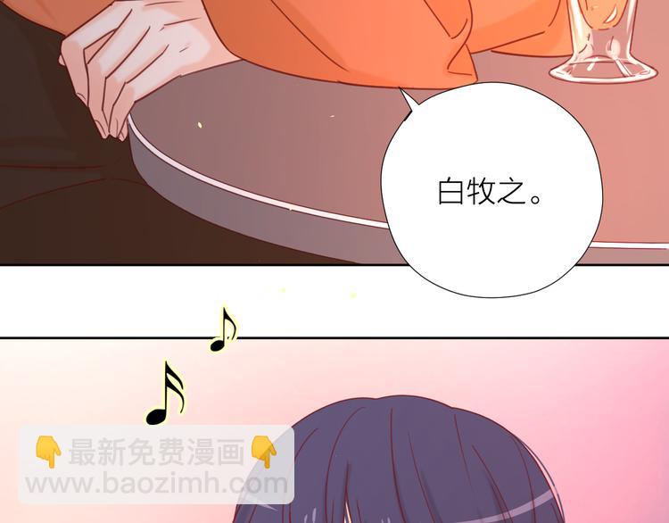 公主病的剋星-《感謝你是愛我的》系列2 - 5大概是中了你的毒(3/3) - 4