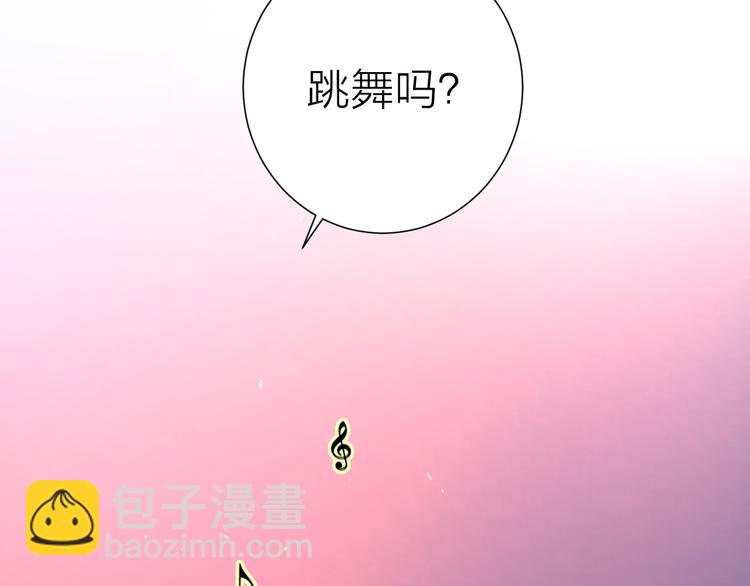 公主病的剋星-《感謝你是愛我的》系列2 - 5大概是中了你的毒(3/3) - 1