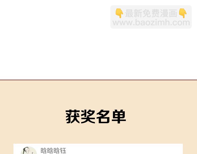 公主病的剋星-《感謝你是愛我的》系列2 - 5大概是中了你的毒(3/3) - 1