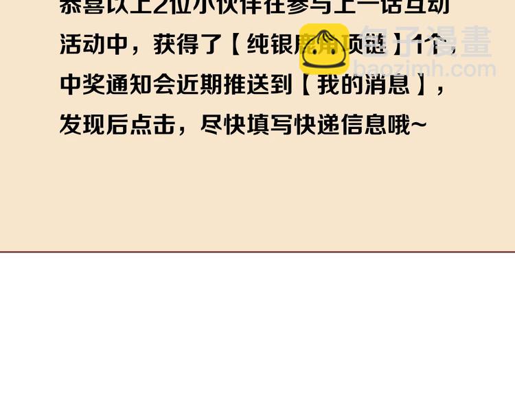 公主病的剋星-《感謝你是愛我的》系列2 - 5大概是中了你的毒(3/3) - 3