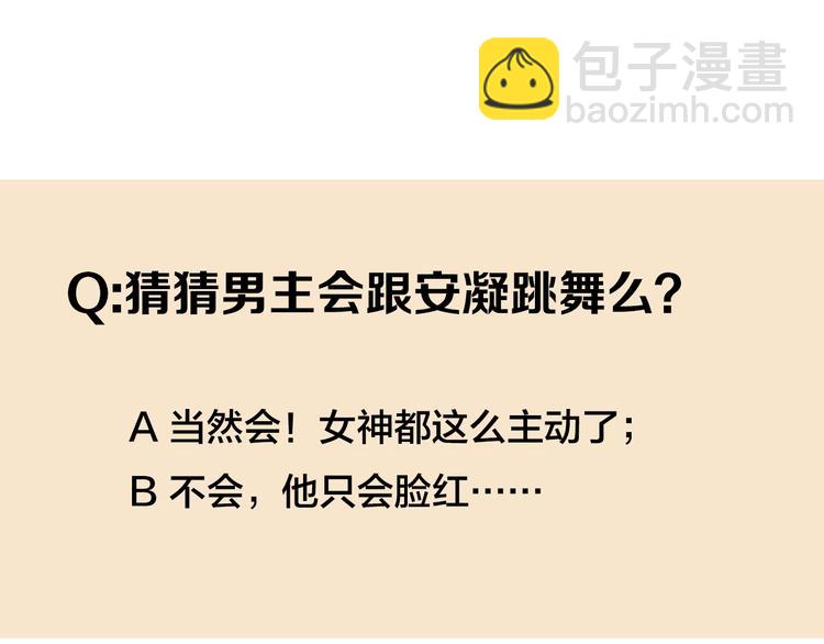 公主病的剋星-《感謝你是愛我的》系列2 - 5大概是中了你的毒(3/3) - 4