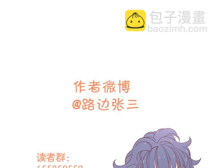 公主病的剋星-《感謝你是愛我的》系列2 - 5大概是中了你的毒(3/3) - 5