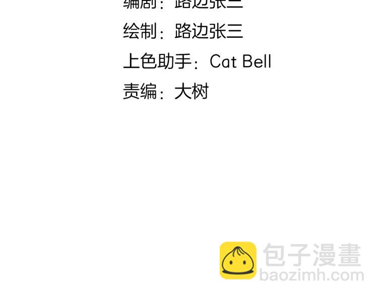 公主病的剋星-《感謝你是愛我的》系列2 - 5大概是中了你的毒(1/3) - 5