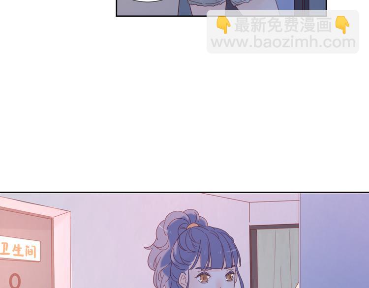 公主病的剋星-《感謝你是愛我的》系列2 - 5大概是中了你的毒(1/3) - 4