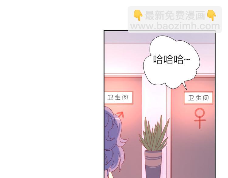 公主病的剋星-《感謝你是愛我的》系列2 - 5大概是中了你的毒(1/3) - 6