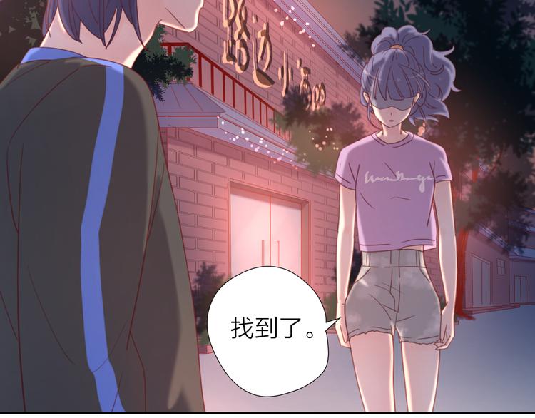 公主病的剋星-《感謝你是愛我的》系列2 - 5大概是中了你的毒(1/3) - 6