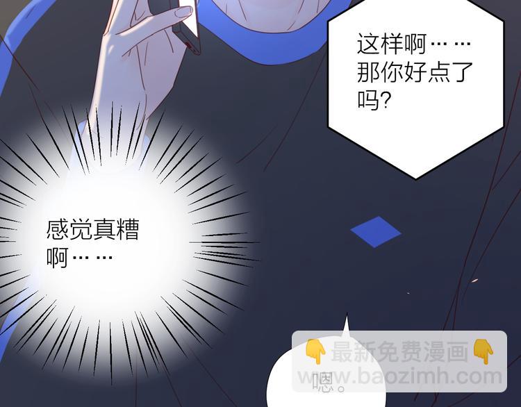 公主病的剋星-《感謝你是愛我的》系列2 - 5大概是中了你的毒(1/3) - 5