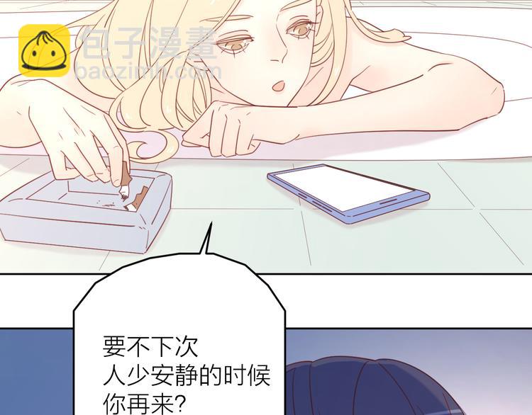 公主病的剋星-《感謝你是愛我的》系列2 - 5大概是中了你的毒(1/3) - 7