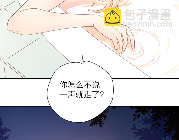 公主病的剋星-《感謝你是愛我的》系列2 - 5大概是中了你的毒(1/3) - 5