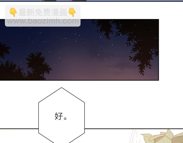 公主病的剋星-《感謝你是愛我的》系列2 - 5大概是中了你的毒(2/3) - 5