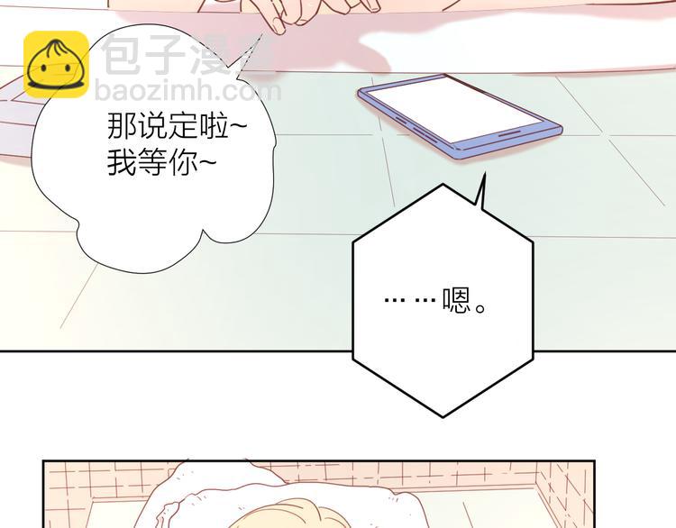 公主病的剋星-《感謝你是愛我的》系列2 - 5大概是中了你的毒(2/3) - 7