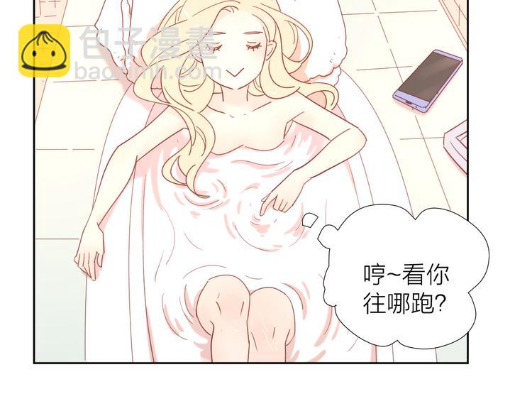 公主病的剋星-《感謝你是愛我的》系列2 - 5大概是中了你的毒(2/3) - 8