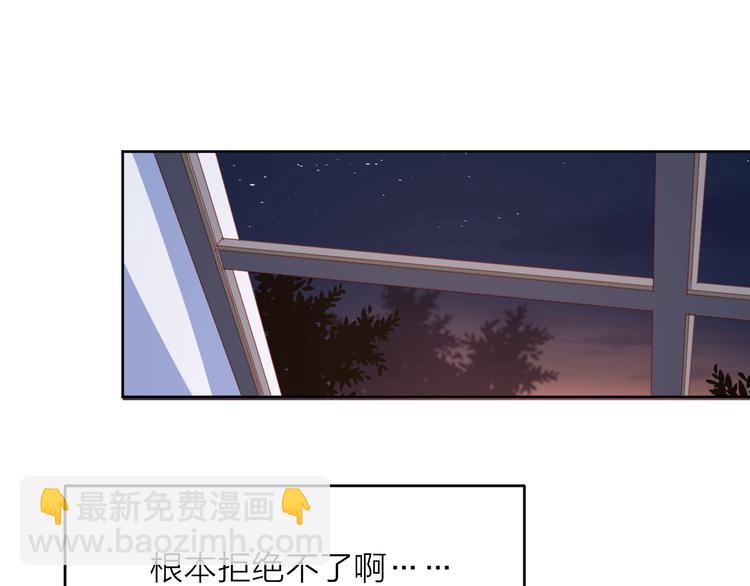 公主病的剋星-《感謝你是愛我的》系列2 - 5大概是中了你的毒(2/3) - 1