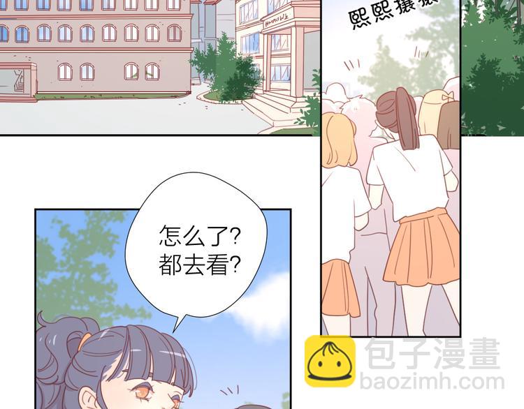 公主病的剋星-《感謝你是愛我的》系列2 - 5大概是中了你的毒(2/3) - 2