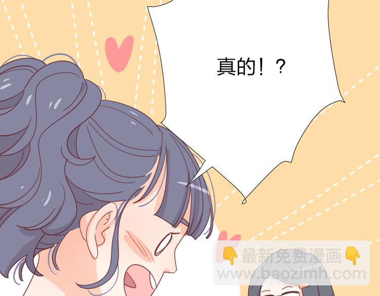 公主病的剋星-《感謝你是愛我的》系列2 - 5大概是中了你的毒(2/3) - 5