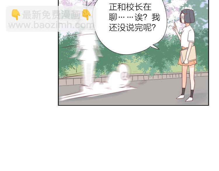 公主病的剋星-《感謝你是愛我的》系列2 - 5大概是中了你的毒(2/3) - 7