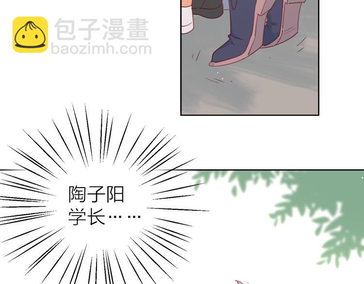 公主病的剋星-《感謝你是愛我的》系列2 - 5大概是中了你的毒(2/3) - 1