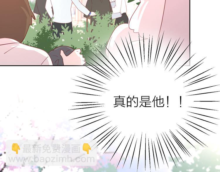 公主病的剋星-《感謝你是愛我的》系列2 - 5大概是中了你的毒(2/3) - 4