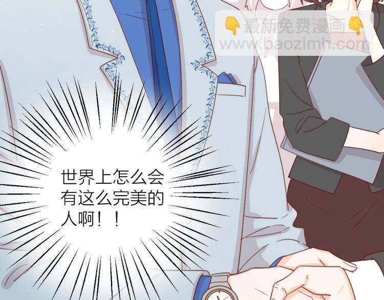 公主病的剋星-《感謝你是愛我的》系列2 - 5大概是中了你的毒(2/3) - 6