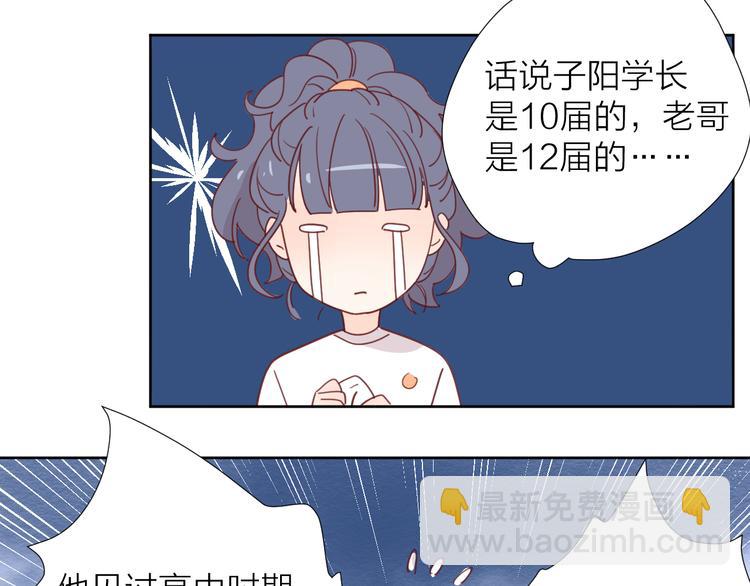 公主病的剋星-《感謝你是愛我的》系列2 - 5大概是中了你的毒(2/3) - 1