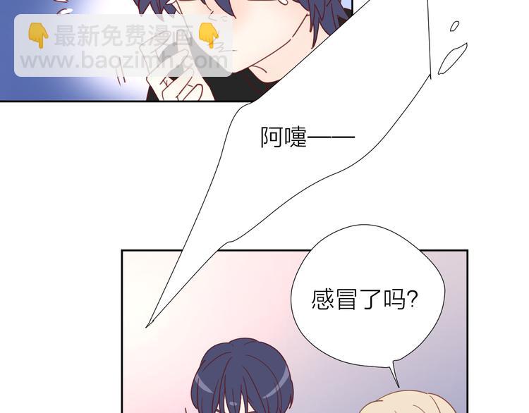 公主病的剋星-《感謝你是愛我的》系列2 - 5大概是中了你的毒(2/3) - 4