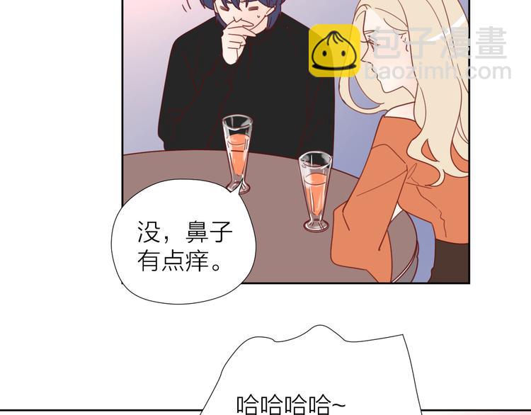 公主病的剋星-《感謝你是愛我的》系列2 - 5大概是中了你的毒(2/3) - 5