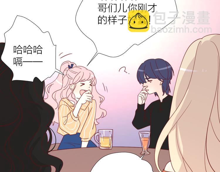 公主病的剋星-《感謝你是愛我的》系列2 - 5大概是中了你的毒(2/3) - 6