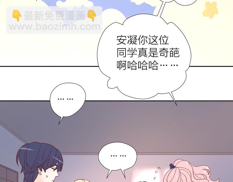 公主病的剋星-《感謝你是愛我的》系列2 - 5大概是中了你的毒(2/3) - 8